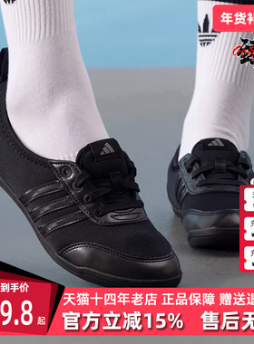 Adidas阿迪达斯女鞋2025夏季新款 DIONA BALLET 运动网球鞋JR7318
