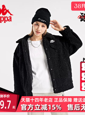 Kappa卡帕新款加厚羊羔绒棉服女防寒泰迪绒外套K0B82MM89