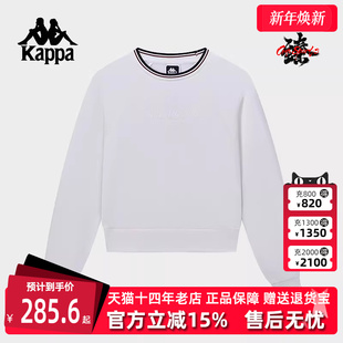 运动休闲简约百搭圆领卫衣K0F22WT22 新款 Kappa卡帕女装 2025春季