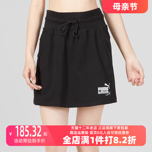 女短裙运动包臀裙休闲A字裙透气半身裙677126 PUMA彪马2023夏新款