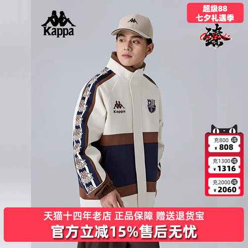 Kappa卡帕立领防风保暖棉服