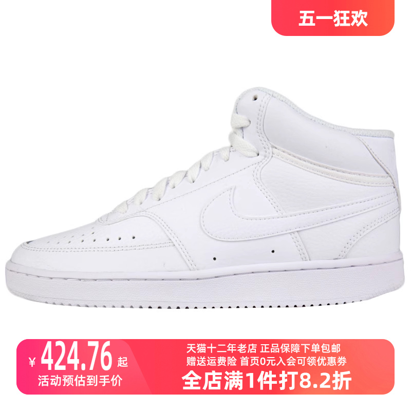 Nike/耐克2023秋季新款女运动运动休闲鞋CD5436-100