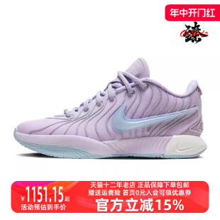 XXI NIKE耐克2024春季 男子LEBRON HF5352 新款 EP运动休闲篮球鞋