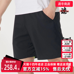 CLUB 新款 2IN1 SHORT JF8430 Adidas阿迪达斯男裤 运动短裤 2025夏季