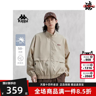 新款 夹克运动休闲防晒薄外套K0EX2JJ31D 女夏季 kappa卡帕男款