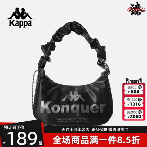 Kappa卡帕复古时尚百搭单肩包