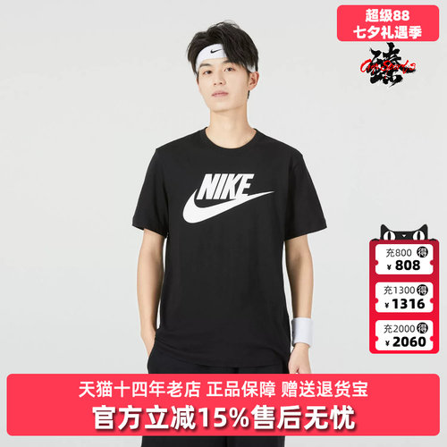 虎扑识货推荐店铺|专柜正品