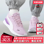 女鞋 夏季 新款 PUMA彪马男鞋 运动休闲舒适耐磨轻便休闲鞋 371128