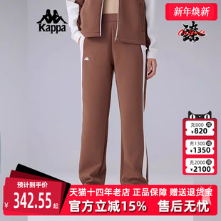 针织直筒裤 Kappa卡帕女裤 简约百搭复古美式 新款 K0F22AK42 2025春季