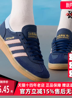 Adidas阿迪达斯三叶草男鞋女鞋2025冬季新款HANDBALL板鞋JR0851