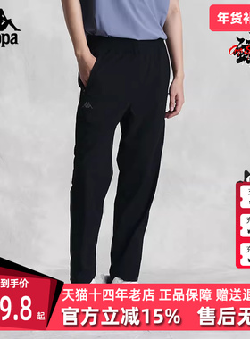 kappa卡帕男裤夏季新款运动休闲简约舒适长裤 K0E32AY41