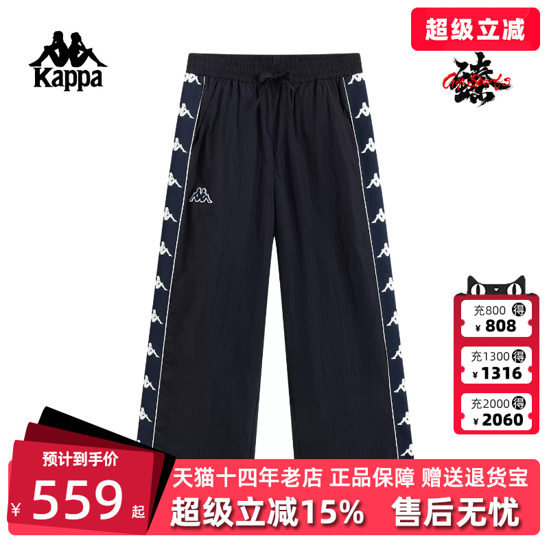 Kappa卡帕男裤2026夏季新款运动休闲时尚百搭宽松长裤K0G32AY11
