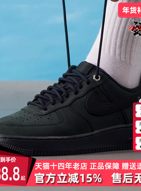 Nike耐克男鞋2025冬季新款AIR FORCE 1  07 WB运动休闲板鞋CJ9179