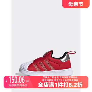 低帮轻便运动休闲鞋 Adidas阿迪达斯三叶草童鞋 2024春季 新款 GX6338