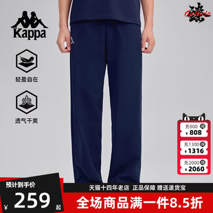 Kappa卡帕男裤 新款 运动休闲简约复古百搭长裤 K0F32AK05 2025夏季