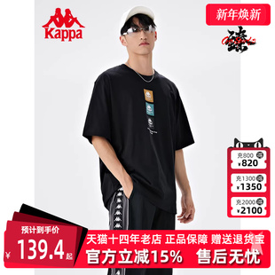 T恤K0D52TD79 圆领印花运动休闲半袖 Kappa卡帕男子短袖 夏新款
