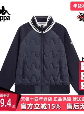 Kappa卡帕女装2025冬季新款简约百搭舒适立领保暖羽绒服K0F82YY28