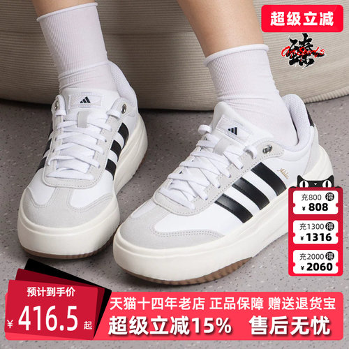 Adidas阿迪达斯女鞋2026秋季新款FLARE PLATFORM运动休闲鞋KH6913