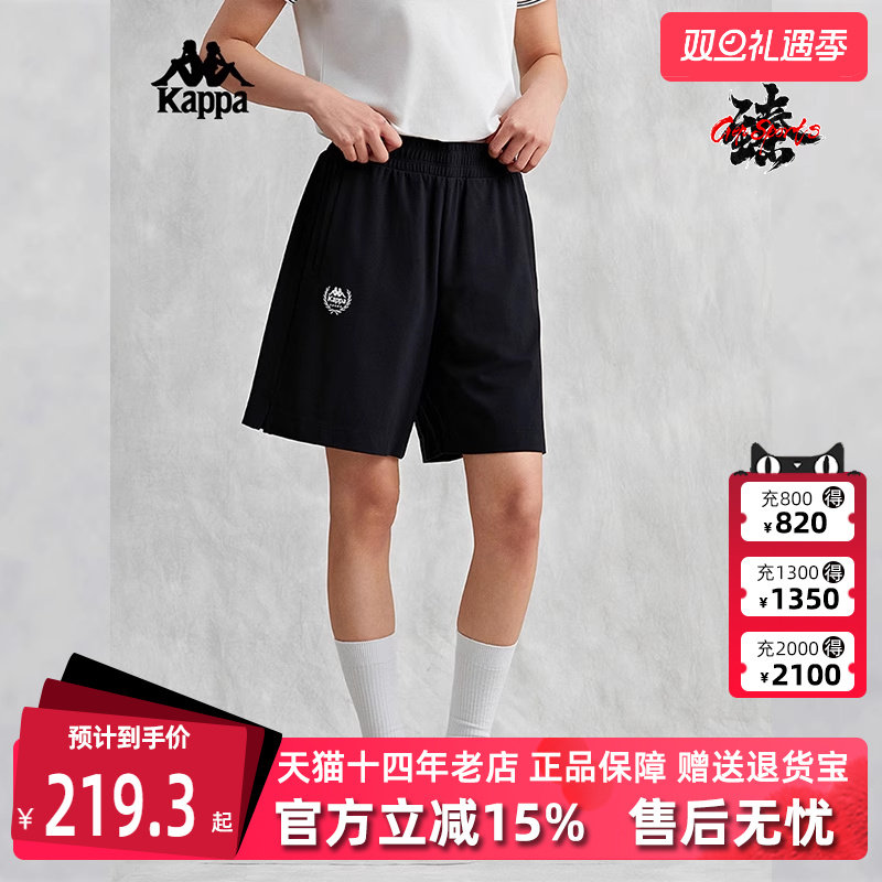 Kappa卡帕女运动休闲短裤