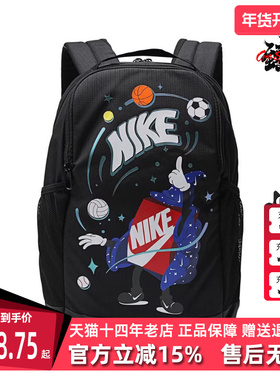 Nike耐克儿童包夏季新款运动休闲时尚简约百搭双肩背包FN1359