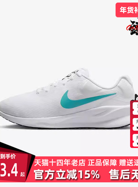 Nike耐克男鞋冬季新款运动休闲低帮系带舒适时尚跑步鞋FB2207