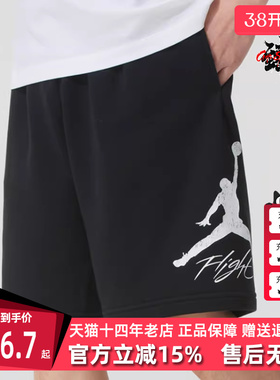 Nike耐克男裤2025夏季新款运动休闲简约百搭透气短裤FV7310