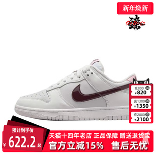 LOW复古百搭运动休闲鞋 Nike耐克耐克女鞋 DUNK 新款 IM6025 2025冬季