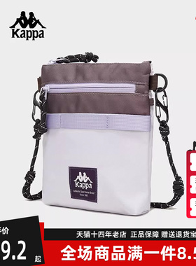 Kappa卡帕男包女包秋季新款运动休闲百搭单肩包K0EY8BD16