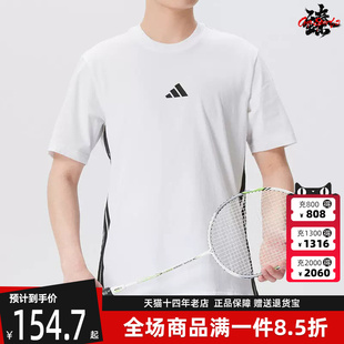 Adidas阿迪达斯男装2026夏季新款M 3S SJ T纯棉透气短袖T恤JE6388