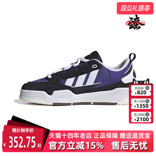 男女鞋Adidas低帮阿迪达斯