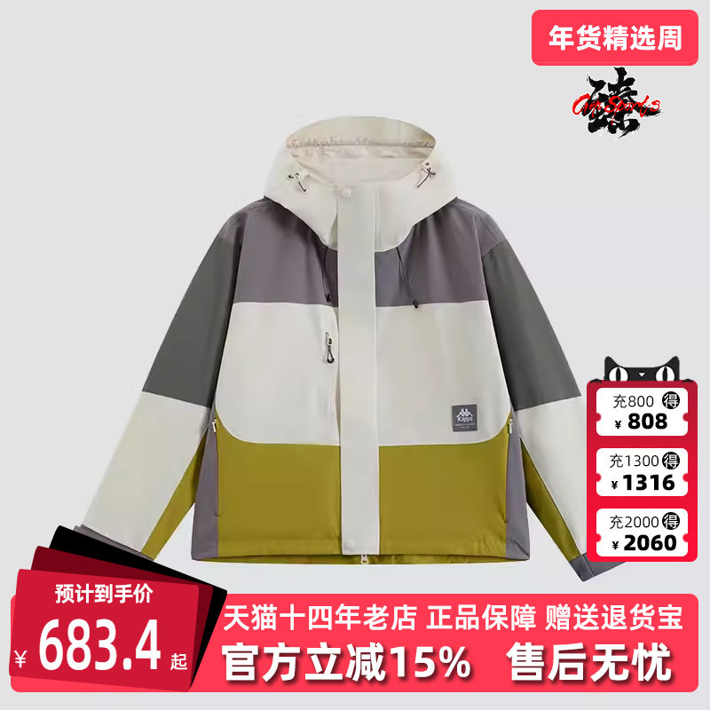 Kappa卡帕女装冬季新款连帽拉链运动休闲防风外套K0E82FJ73,运动服/休闲服装,运动茄克/外套,淘宝优惠券,粉丝福利购,淘宝优惠卷