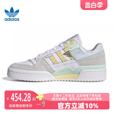 秋季运动休闲鞋Adidas/阿迪达斯