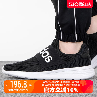 阿迪达斯跑步鞋Adidas