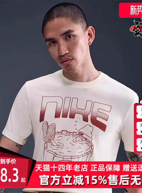 Nike耐克男装2025夏季新款NSW TEE M90圆领休闲短袖T恤HQ9265