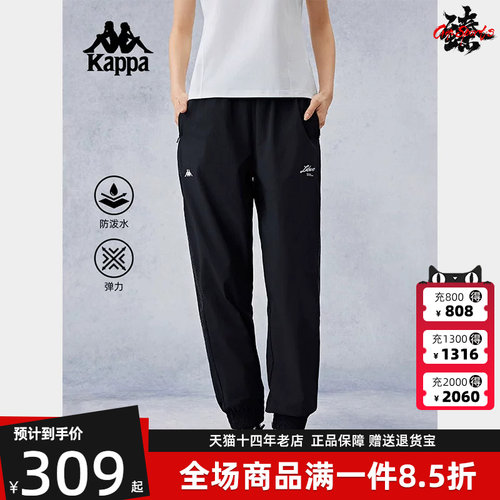 Kappa卡帕常规女装运动休闲长裤