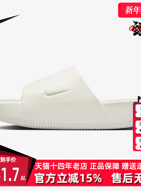 Nike耐克女鞋夏季新款舒适耐磨运动休闲拖鞋DX4816