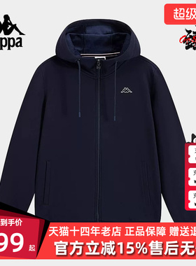 Kappa卡帕男装冬季新款运动休闲简约百搭连帽外套K0E72MK20