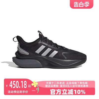 阿迪达斯男子透气跑步鞋Adidas