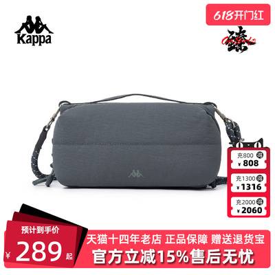 Kappa卡帕男女同款2026夏季新款简约百搭轻便单肩包K0GX8BD18