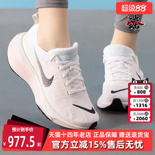 Nike耐克女鞋低帮系带跑步鞋