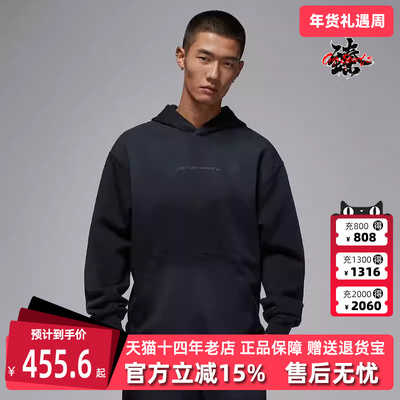 Nike耐克男装2025冬季新款休闲宽松百搭连帽卫衣套头衫HQ8691