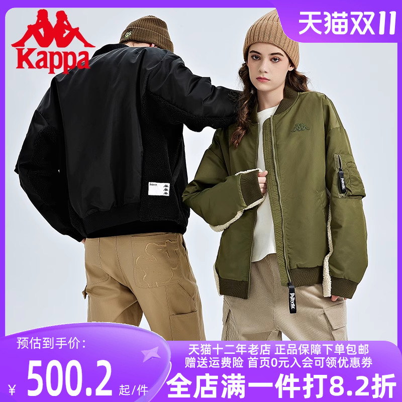 Kappa卡帕棉服2023秋冬季新款男女装串标羊羔绒棒球服防寒服外套