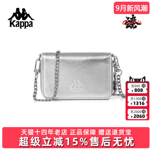 Kappa卡帕简约百搭单肩包