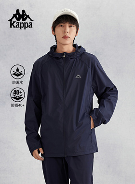 kappa卡帕男装夏季新款运动休闲简约百搭连帽防风衣K0E52FJ21