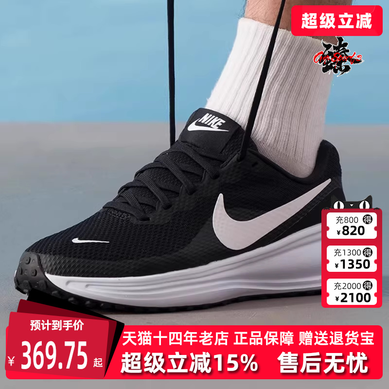 虎扑识货推荐店铺|专柜正品