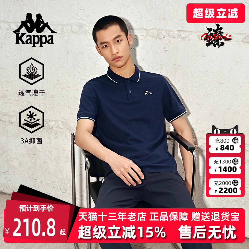 Kappa卡帕短袖男子T恤