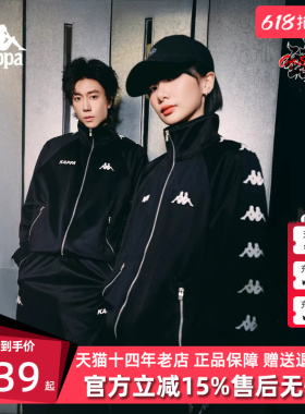 Kappa卡帕男女同款2026春季新款时尚休闲立领长袖外套K0GX2WK33D