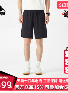 Kappa卡帕男裤2026秋季新款宽松透气运动休闲百搭短裤K0G52DY01