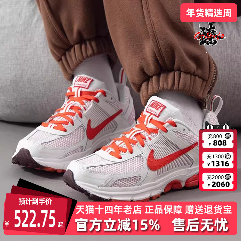 Nike耐克童鞋2025春季新款 VOMERO 5 BG 耐磨运动休闲鞋 HV5171,运动鞋new,童鞋/青少年鞋,淘宝优惠券,粉丝福利购,淘宝优惠卷