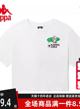 Kappa卡帕女子春季新款运动休闲时尚百搭短袖T恤K0D42TD62G